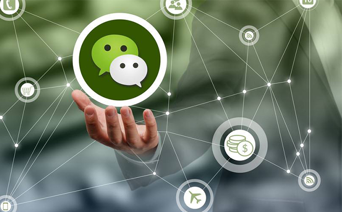 文登浅析微信开发可以为企业带来的几个作用
