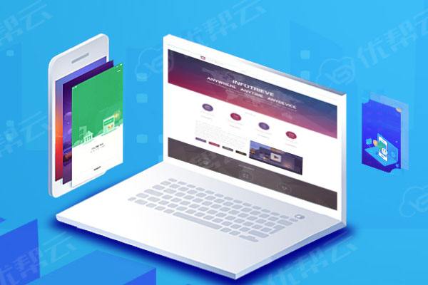 文登分析企业在网页设计中需要注意的几个常见问题