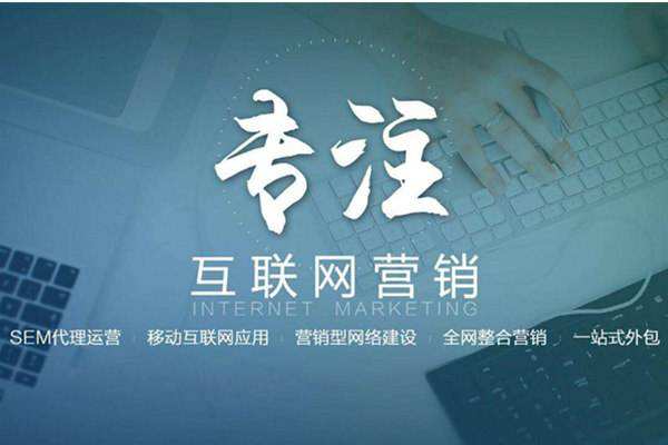 文登电商行业做网络推广需要具备的条件有哪些